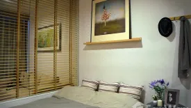 1 Bedroom Condo for rent in THE ISSARA LADPRAO, Chom Phon, Bangkok near MRT Lat Phrao