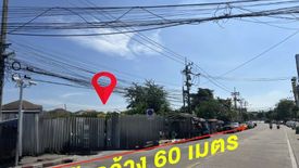 Land for sale in Nuan Chan, Bangkok