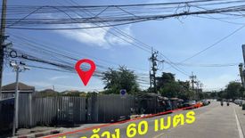 Land for sale in Nuan Chan, Bangkok
