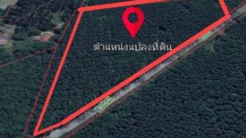 Land for sale in Khao Khan Song, Chonburi