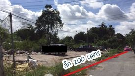 Land for sale in Bang Mot, Bangkok