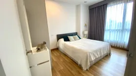 1 Bedroom Condo for rent in Premio Vetro, Lat Yao, Bangkok near BTS Kasetsart University