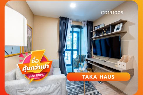 2 Bedroom Condo for Sale or Rent in Taka Haus Ekamai 12, Khlong Tan Nuea, Bangkok near BTS Ekkamai