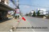 Land for sale in Dok Khamtai, Phayao