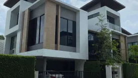 4 Bedroom House for sale in Nirvana Beyond Srinakarin, Nong Bon, Bangkok