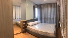 1 Bedroom Condo for sale in Lumpini Park Vibhavadi - Chatuchak, Chom Phon, Bangkok near BTS Saphan Kwai