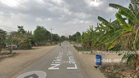 Land for sale in Khanong Phra, Nakhon Ratchasima