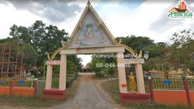 Land for sale in Khanong Phra, Nakhon Ratchasima