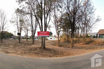Land for sale in Tha Tum, Prachin Buri