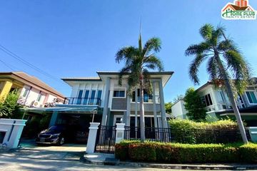 3 Bedroom House for sale in Grand Bangkok Boulevard Ratchada - Ramintra 2, Ram Inthra, Bangkok near MRT East Outer Ring Road