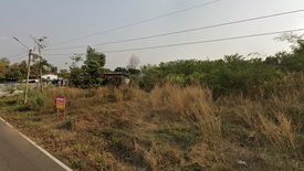 Land for sale in Prachantakham, Prachin Buri