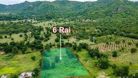 Land for sale in Hua Hin, Prachuap Khiri Khan