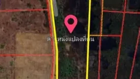 Land for sale in Pak Nam Pran, Prachuap Khiri Khan