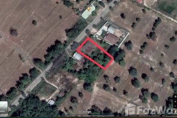 Land for sale in Tramdom, Surin