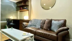 1 Bedroom Condo for rent in Lumpini Place Rama IX - Ratchada, Huai Khwang, Bangkok near MRT Phra Ram 9