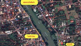 Land for sale in Don Kaeo, Chiang Mai