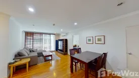 2 Bedroom Condo for rent in Baan Siri Sukhumvit 10, Khlong Toei, Bangkok near BTS Nana