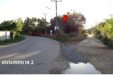 Land for sale in Sa Kaeo, Sa Kaeo