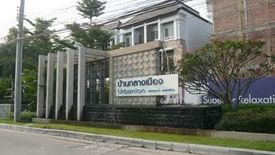 4 Bedroom Townhouse for rent in Baan Klang Muang Urbanion Rama 9 - Ring Road, Saphan Sung, Bangkok near Airport Rail Link Ban Thap Chang