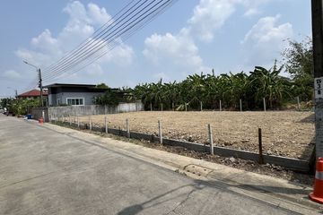 Land for sale in Bang Ramat, Bangkok