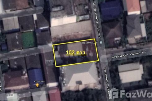 Land for sale in Khlong Chan, Bangkok near MRT Bang Kapi