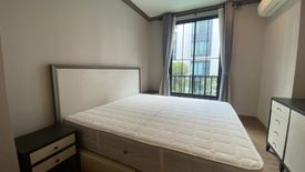 1 Bedroom Condo for rent in The Reserve Kasemsan 3, Wang Mai, Bangkok near BTS National Stadium