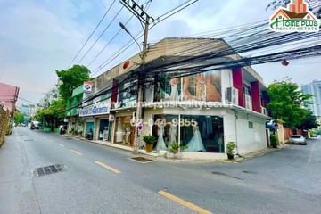 Land for sale in Khlong Tan Nuea, Bangkok