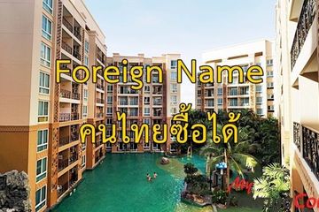 1 Bedroom Condo for sale in Atlantis Condo Resort, Nong Prue, Chonburi