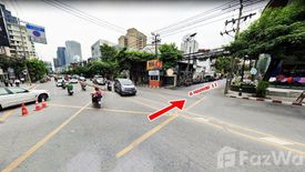 Land for sale in Khlong Tan Nuea, Bangkok near BTS Thong Lo