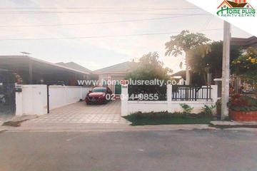 3 Bedroom House for sale in Lam Pla Thio, Bangkok