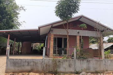 1 Bedroom House for sale in Na Wang, Amnat Charoen