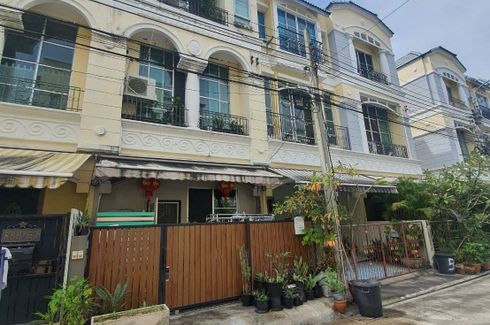 3 Bedroom Townhouse for sale in Baan Klang Muang Urbanion Srinakarin, Nong Bon, Bangkok near MRT Si Udom