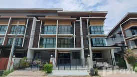 4 Bedroom Townhouse for sale in RNP PLACE RAMINDRA-SUWINTHAWONG, Ram Inthra, Bangkok