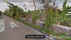 Land for sale in Bang Na, Bangkok