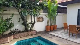 2 Bedroom Villa for rent in View Talay Villas, Nong Prue, Chonburi