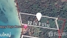 Land for sale in Ko Mak, Trat
