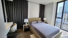 2 Bedroom Condo for rent in MUNIQ Sukhumvit 23, Khlong Toei Nuea, Bangkok near MRT Sukhumvit