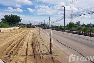 Land for sale in Lam Pla Thio, Bangkok