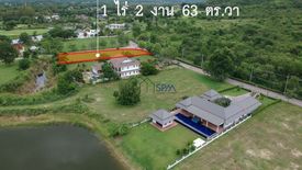 Land for sale in Cha am, Phetchaburi