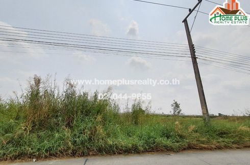 Land for sale in Khlong Si, Pathum Thani