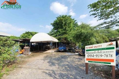 Land for sale in Min Buri, Bangkok