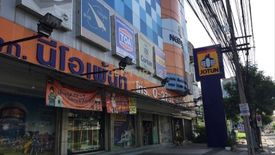 Commercial for rent in Hua Mak, Bangkok near MRT Yaek Lam Sali