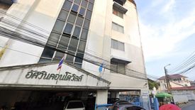 Condo for rent in Ussawin Condo Ville, Arun Amarin, Bangkok near MRT Bang Yi Khan