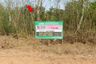 Land for sale in Kan Chu, Phetchabun