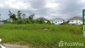 Land for sale in Min Buri, Bangkok