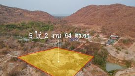 Land for sale in Hin Lek Fai, Prachuap Khiri Khan