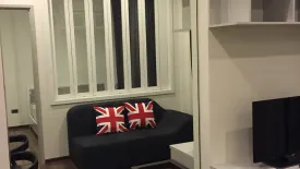 1 Bedroom Condo for sale in WYNE Sukhumvit, Phra Khanong, Bangkok near BTS Phra Khanong