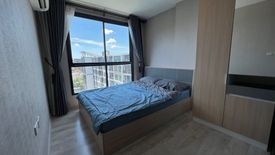 2 Bedroom Condo for sale in MAXXI Condo Ratchayothin-Phaholyothin 34, Sena Nikhom, Bangkok near BTS Kasetsart University