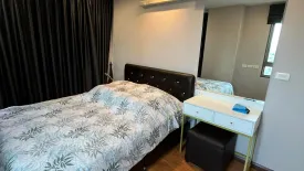 1 Bedroom Condo for sale in Din Daeng, Bangkok
