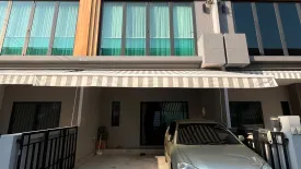 4 Bedroom Townhouse for rent in Eigen Premium, Prawet, Bangkok